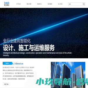 专注职业装定做深圳西服定制深圳职业装定做职业装厂家