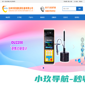 若森家具制造有限公司-办公桌/老板桌/沙发