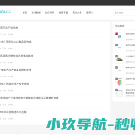 云钦州