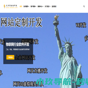 很好联科技有限公司