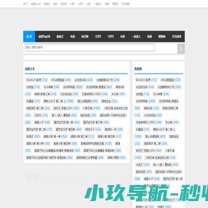 神漫画|－免费提供神漫漫画神漫漫画大全2020好看的神漫画