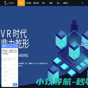 VR模拟驾驶 - VR消防安全培训 - VR医疗教育培训 - VR工业培训 - 上海乾形信息科技有限公司