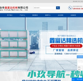 无锡佳浩多精密机械有限公司