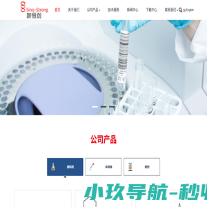 成都新恒创药业有限公司_成都新恒创药业有限公司