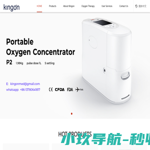 Portable oxygen concentrator| POC | 精安医疗 | 便携式制氧机 | 高原制氧机