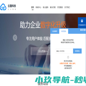 回转支承厂家