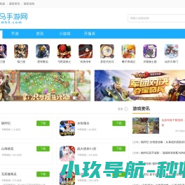 网站截图