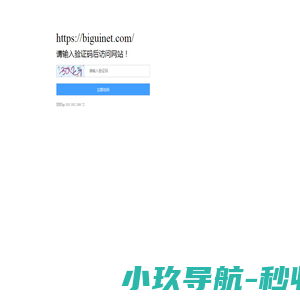 智能写作AI与聊天机器人