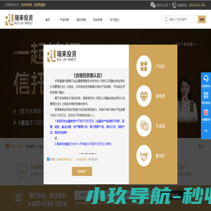 专业信托投资|互联网第一品牌|信托产品_好信托网