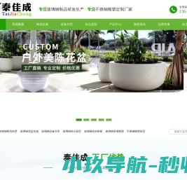 玻璃钢景观雕塑