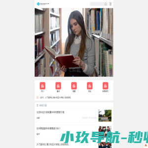 盛海集团