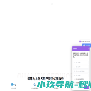 QST青软集团 - 教育与产业衔接的集线器、转换器和变压器