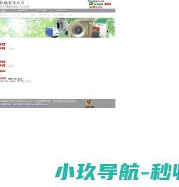 昭和风机