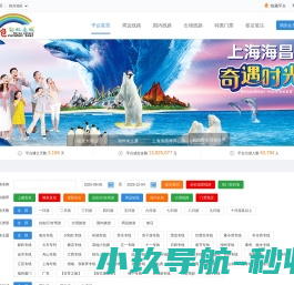 平台首页