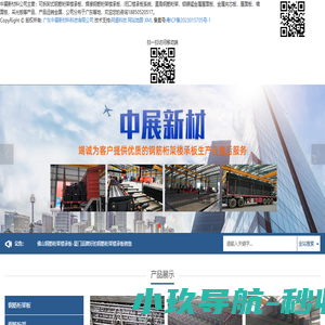 广东