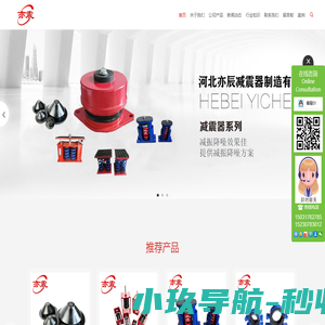 风机减震器|变压器减震器|阻尼弹簧减震器|水泵减震器台座-河北亦辰