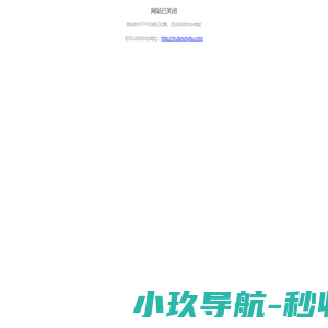 丹水农夫 - 匠心甄选健康好物