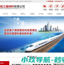 钢塑土工格栅厂家