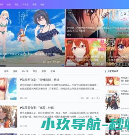 宅资讯