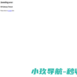 深圳市维拓机械刀片有限公司 分条机刀片 半断刀 铜箔分切刀 分切刀架 分条刀 分切刀 圆刀 半段钨钢圆刀 镶钨钢裁切刀 钨钢刀片深圳东莞惠州刀片专业制造商