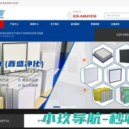 广州风淋室厂家