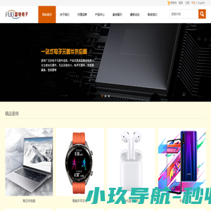 深圳市富标科技有限公司