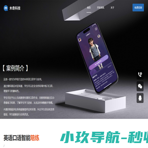 北京专业的App外包、App开发、App定制、手机应用外包、大数据分析公司-北京木奇移动