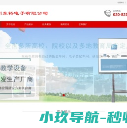 壁挂式多媒体一体机,多媒体教学中控,多媒体钢制讲台,多媒体网络中控,视频实物展台,便携式多媒体一体机,多媒体电教学设备器材,钢制学生电脑桌,生产厂家