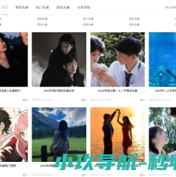 微信头像