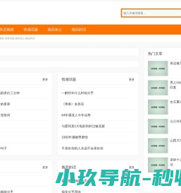 布翔情感网,失恋挽救,情感话题,挽回老公,挽回的话