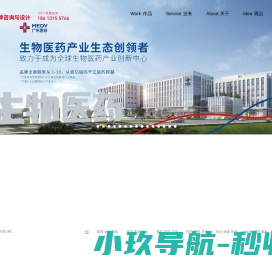 广州朗旭品牌设计有限公司