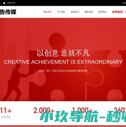 宁波市助成广告传媒有限公司
