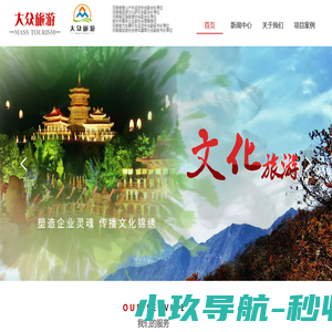 河南大众旅游·颐中和体育