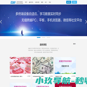 好文网