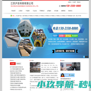 桑黄的功效与作用的功能与主治「详细」