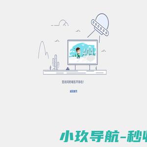 河北佰益服装有限公司