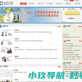 门户