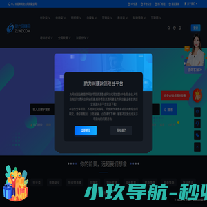 2025副业赚钱项目成长社群_网创项目资源平台_助力网赚副业网