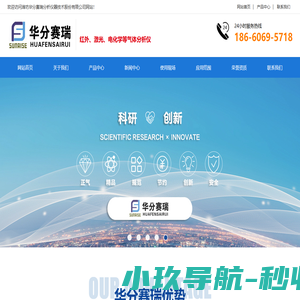 浙江平直建材有限公司