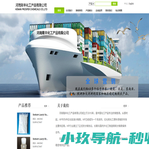 化工产品-河南隆丰化工产品有限公司