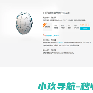 山东泓金电子有限公司-山东程控电话交换机|PCM综合复用设备|济南电话调度机|山东多业务光传输设备|电话录音系统|IP电话交换机|多媒体调度|酒店无线覆盖|隔离型千兆以太网光端机