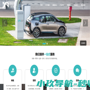 润晟(苏州)新能源科技有限公司