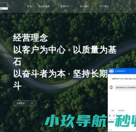 上海恒润商品检验有限公司