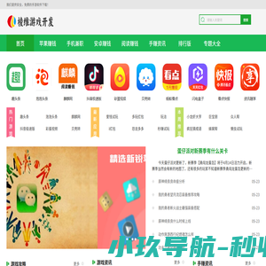 武汉市棱维游戏开发有限公司