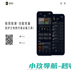 个人技术学习平台_暗黑核