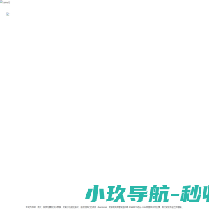 公路