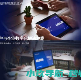 西安全钢