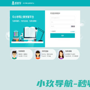 广东凯林科技股份有限公司