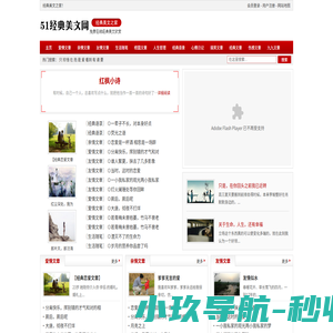 我的个人网站-淡咖啡-短篇哲理故事-日志爱情-爱情经典文章-摘抄文章-抒情散文欣赏-网络伤感日志-关于雪的文章-现代诗朗诵-散文爱情-人生感悟的文章-优美爱情文章-最伤心的日志-伤感散文诗-短篇言情故事