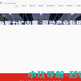 中金支付